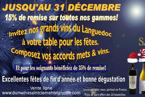 Promotions Spéciales fêtes de fin d'année au Domaine Saint Clement - Vignoble !