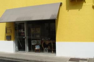 A louer - Local commercial 85 m² - Matha