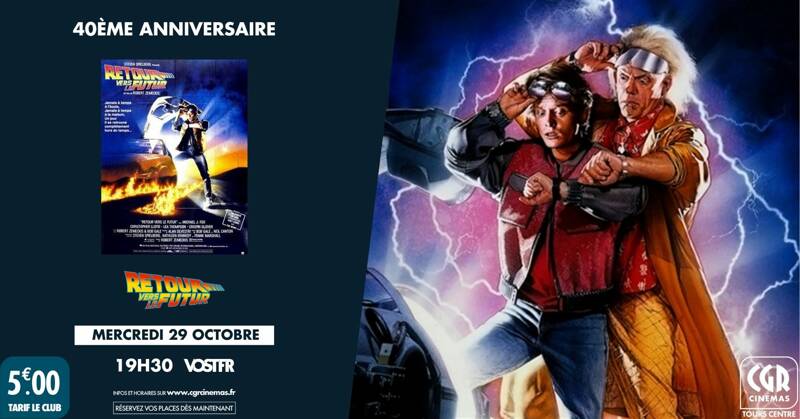 Séance unique : Retour vers le futur