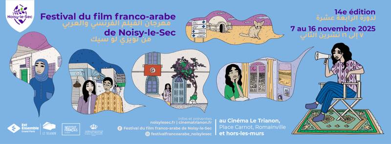 14e Festival du Film Franco-Arabe de Noisy-le-Sec