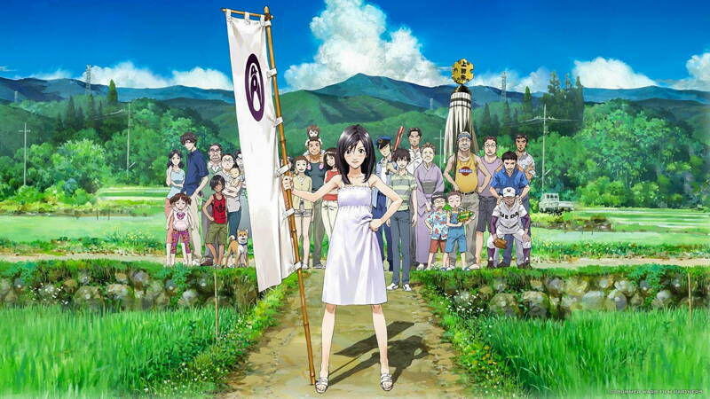 Cgr Culte : Summer Wars en Vostf