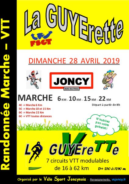 La Guyerette