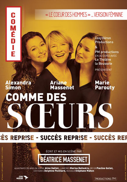 Comme des soeurs