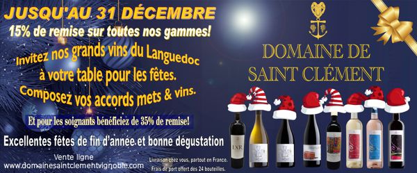 Promotions Spéciales fêtes de fin d'année au Domaine Saint Clement - Vignoble !