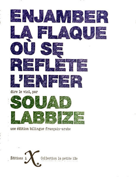 Enjamber la flaque où se reflète l’enfer de Souad Labbize  Lecture vivante avec Faustine Finzi & Laurence Merlin.