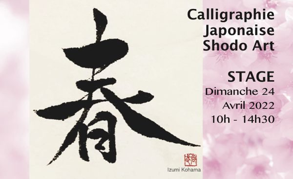Stage Calligraphie Japonaise artistique