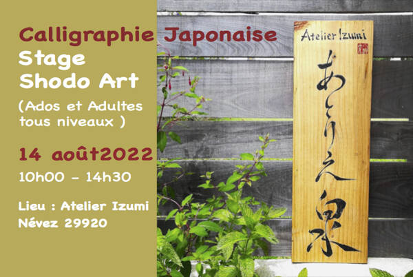 Stage Calligraphie Japonaise Shodo Art