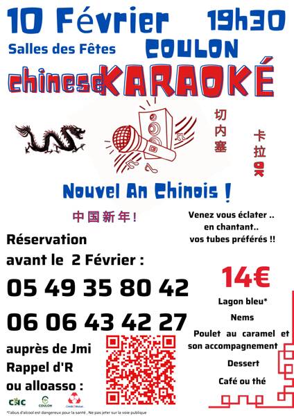 Chinese KARAOKE   organisé par Rappeld'R