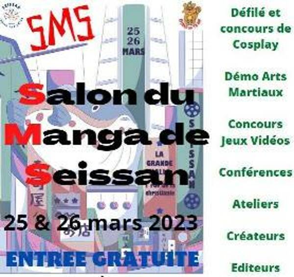 SMS - Le Salon du Manga de Seissan - 1ère édition