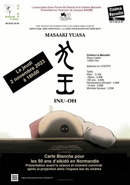 projection du film animé japonais