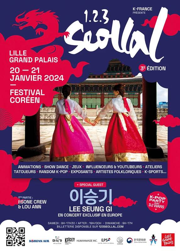 Festival coréen 1,2,3 Seollal#3
