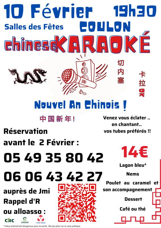 Chinese Karaoké