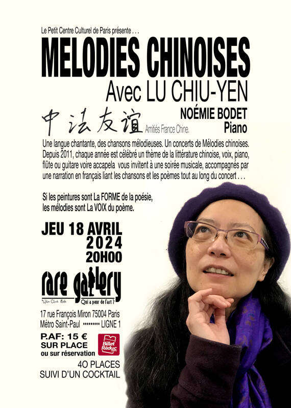 Mélodies Chinoises - Amitiés franco-chinoises