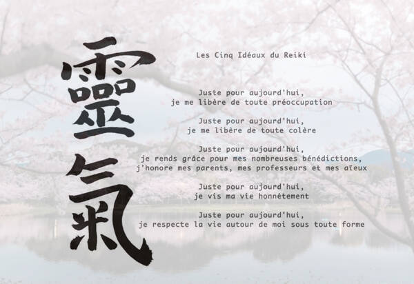 Stage Reiki Usui et Reiki Teate - Initiation 1er Degré