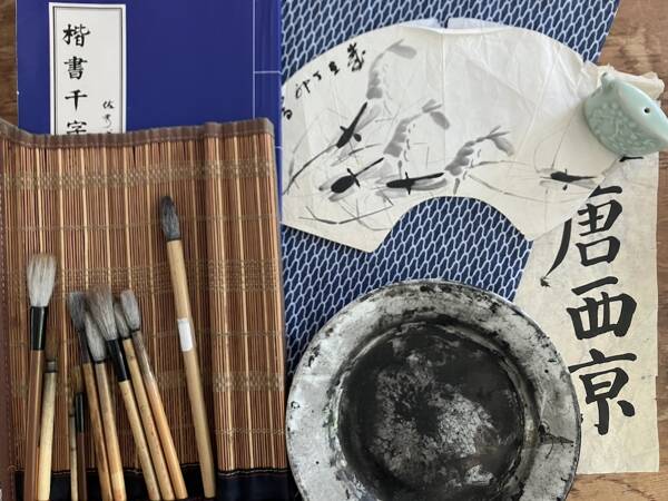 Atelier d'initiation à la peinture et calligraphie chinoises