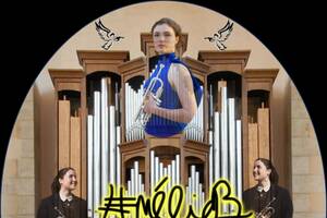 photo Trompette et orgue - Amélie Bentham & Michel Milhères