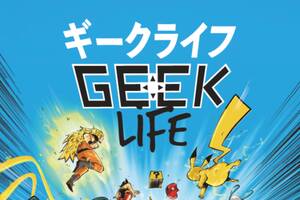 photo Geek Life Lorient