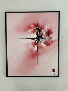 photo EXPOSITION CORINNE SANCHEZ