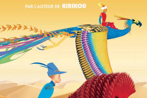Ciné plein air AZUR ET ASMAR