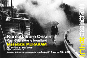 in)(between record vol.35 Kumogakure-Onsen- Caché derrière le brouillard-Masakazu MURAKAMI