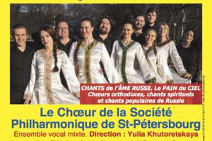 Choeur de la Société Philarmonique de Saint-Pétersbourg