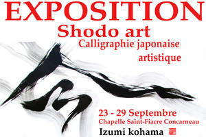 photo Shodo Art -Calligraphie japonaise artistique-
