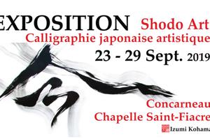 “Shodo Art” Calligraphie japonaise artistique