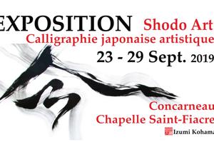 photo “Shodo Art” Calligraphie japonaise artistique