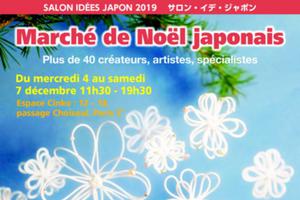 Marché de Noël japonais / Salon Idées Japon