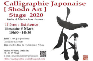 Stage Calligraphie Japonaise-Shodo Art