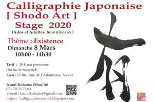 photo Stage Calligraphie Japonaise-Shodo Art