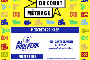 Fête du court métrage