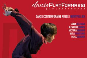 photo dansePlatForma #21