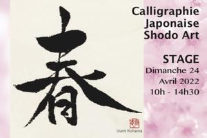 Stage Calligraphie Japonaise artistique