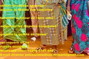 MARABOUT PARIS, VOYANT AFRICAIN SERIEUX NICE, MEDIUM BORDEAUX, VOYANT POITIERS, retour affectif VOIRON, Marabout africain sérieu