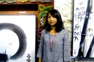 Exposition -Izumi ShodoArt-La calligraphie japonaise
