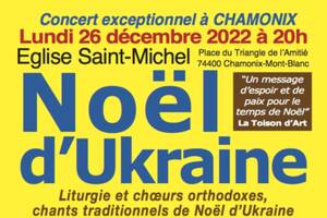 NOEL D'UKRAINE ENSEMBLE VOCAL MUSIKIYA. KIEV