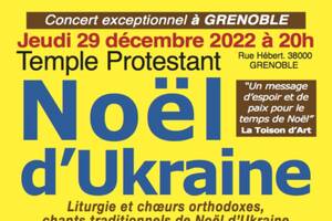 NOEL D'UKRAINE ENSEMBLE VOCAL MUSIKIYA. KIEV