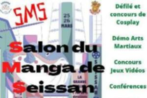 SMS - Le Salon du Manga de Seissan - 1ère édition