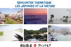Les Japonais et la nature (rencontre culturelle thématique)
