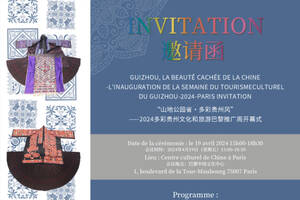 photo EXPOSITION «GUIZHOU LA BEAUTÉ CACHÉE DE LA CHINE»