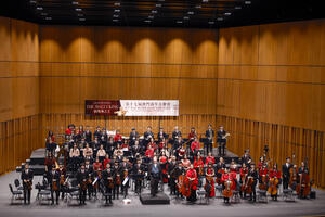 photo Concert au Fâ - Fâbuleux Rendez-Vous - Eurochestries - Orchestre symphonique des Jeunes de MACAO