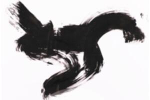 photo Judit REIGL, L’envol - dessins et peintures 1954-2012 