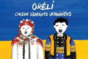 Concert d’enfants ukrainiens
