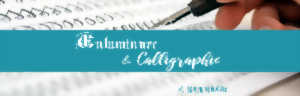 photo D'or et de Lettres ! Atelier Calligraphie ou Enluminure