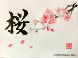photo EXPOSITION LA CALLIGRAPHIE JAPONAISE