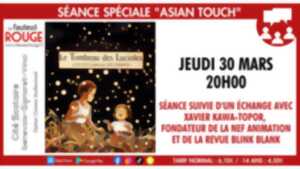 Cinéma - Séance 