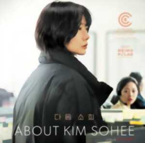 CINECO : ABOUT KIM SOHEE
