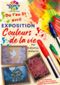 photo Exposition Unirêve