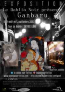 photo GANBARU
